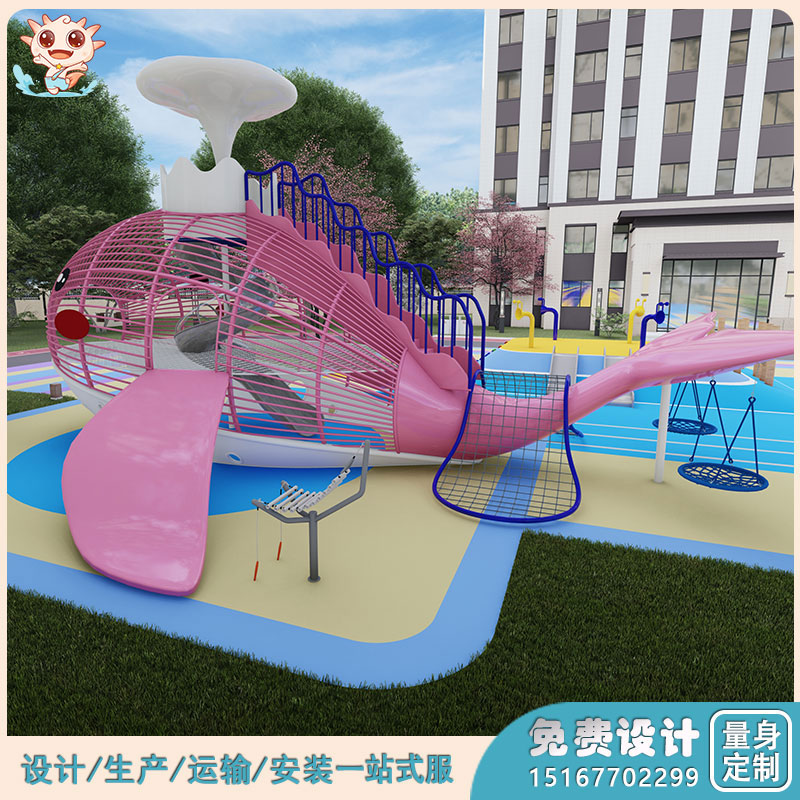 小區(qū)兒童游樂(lè)設(shè)備_鯨魚(yú)組合滑梯