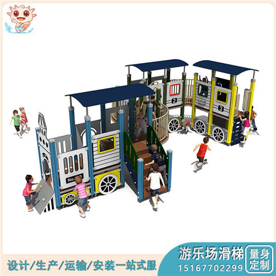 pe板滑梯 pe板組合滑梯 pe板小區(qū)滑梯廠家供應——樂圖無動力游樂設備