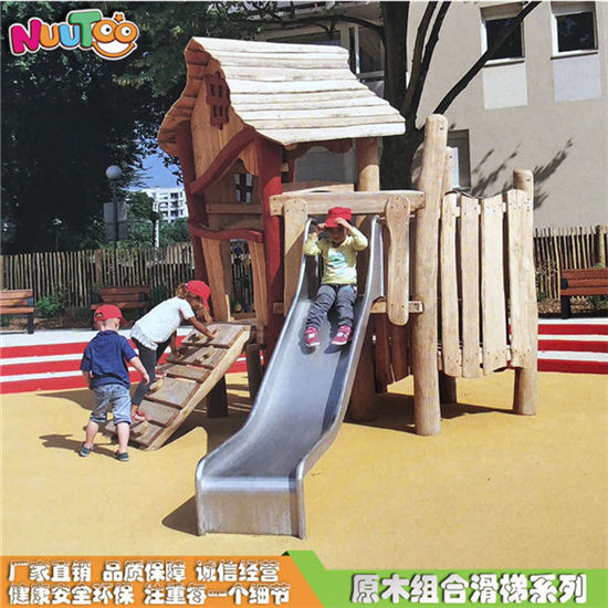 戶外木質組合滑梯 原木組合滑梯 實木小博士組合滑梯無動力木質非標游樂設備LT-ZH003