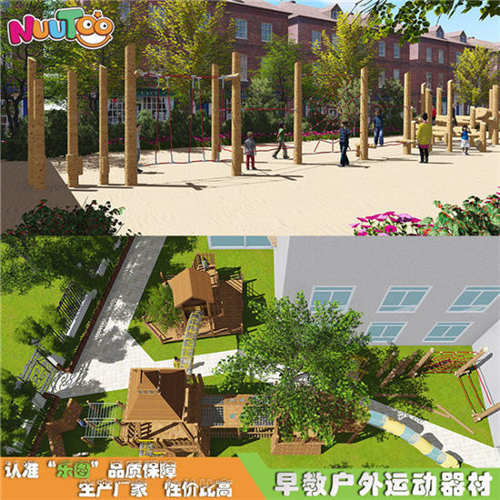 戶外木制組合樂園 兒童滑梯 木質兒童游樂