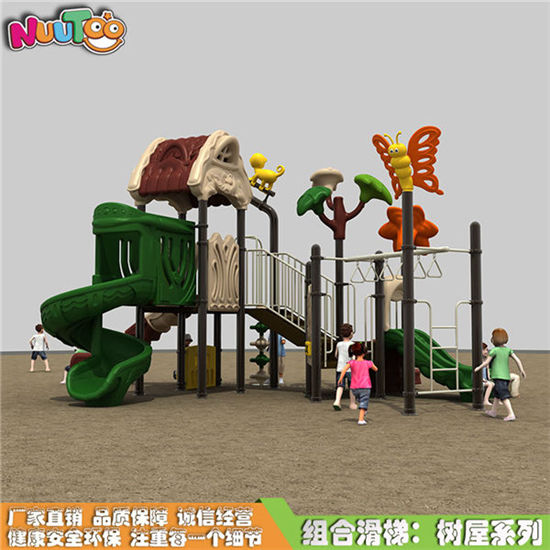 兒童兒童組合滑梯 樂(lè)園滑梯 兒童樂(lè)園組合滑梯樹(shù)屋系列LT-HT008