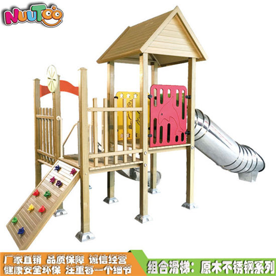 原木不銹鋼戶(hù)外組合滑梯_樂(lè)圖非標(biāo)游樂(lè)