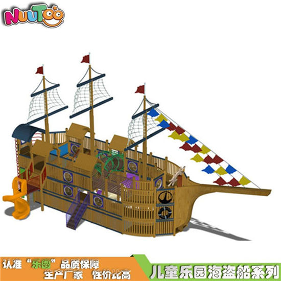 哆吶星球夢(mèng)幻游樂(lè)場(chǎng)海盜船_樂(lè)圖非標(biāo)游樂(lè)