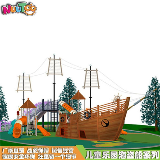 三峽廣場(chǎng)海盜船海盜游樂(lè)場(chǎng)價(jià)格廠(chǎng)家_樂(lè)圖非標(biāo)游樂(lè)
