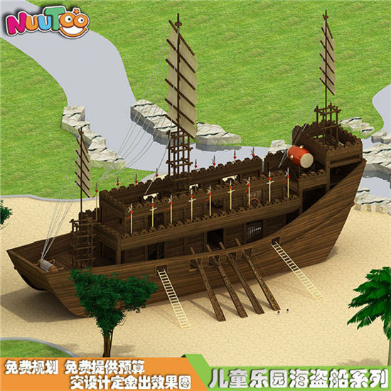 太原萬(wàn)科海盜船游樂(lè)設(shè)施價(jià)格廠(chǎng)家_樂(lè)圖非標(biāo)游樂(lè)