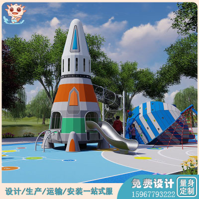 戶(hù)外非標(biāo)游樂(lè)設(shè)備    非動(dòng)力游樂(lè)設(shè)施   火箭