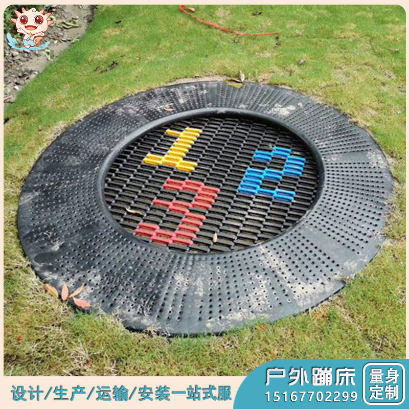 戶(hù)外地蹦蹦床_戶(hù)外蹦蹦床_戶(hù)外小蹦蹦床