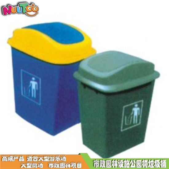 垃圾桶兒童游樂(lè)場(chǎng)配套設(shè)施_樂(lè)圖非標(biāo)游樂(lè)