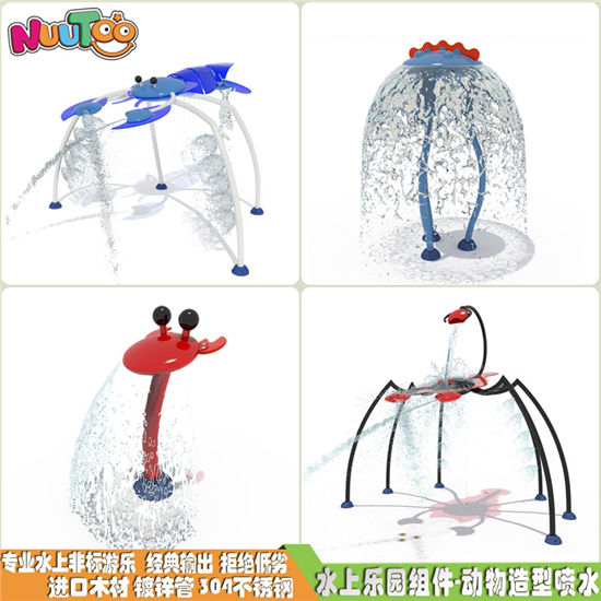 水上樂(lè)園戲水小品 水上游樂(lè)配套設(shè)施有什么新款式？