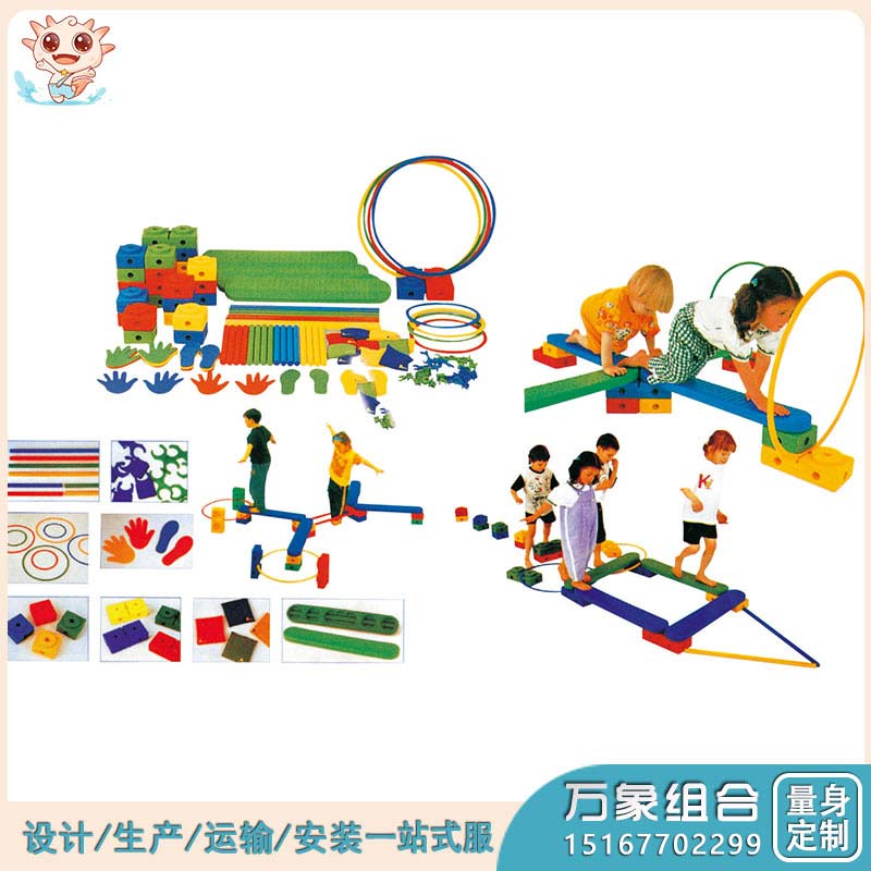萬象組合