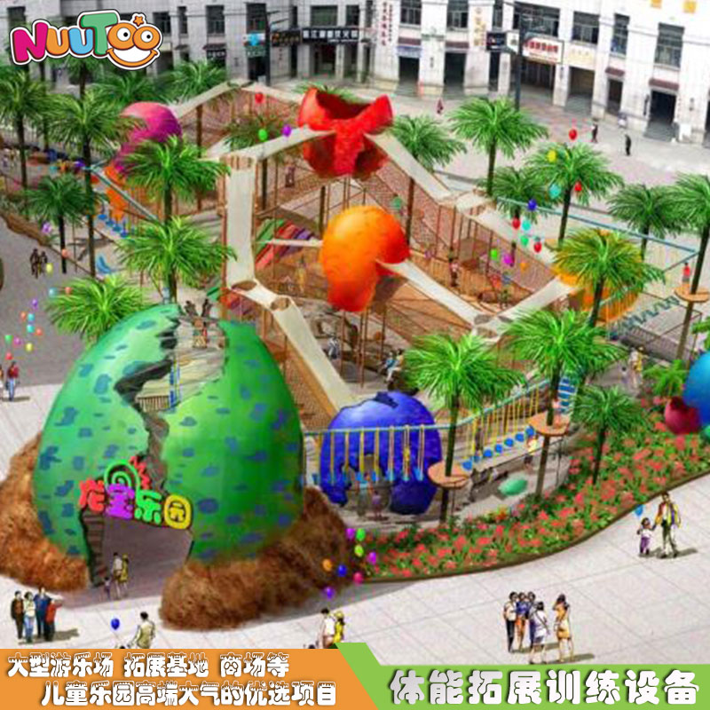 2020新款戶外大型游樂(lè)設(shè)備有哪些？