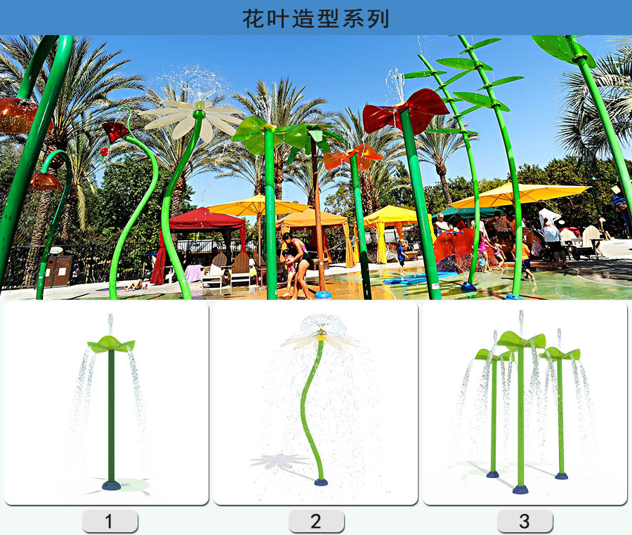 水上大型游樂(lè)設(shè)備有哪些？