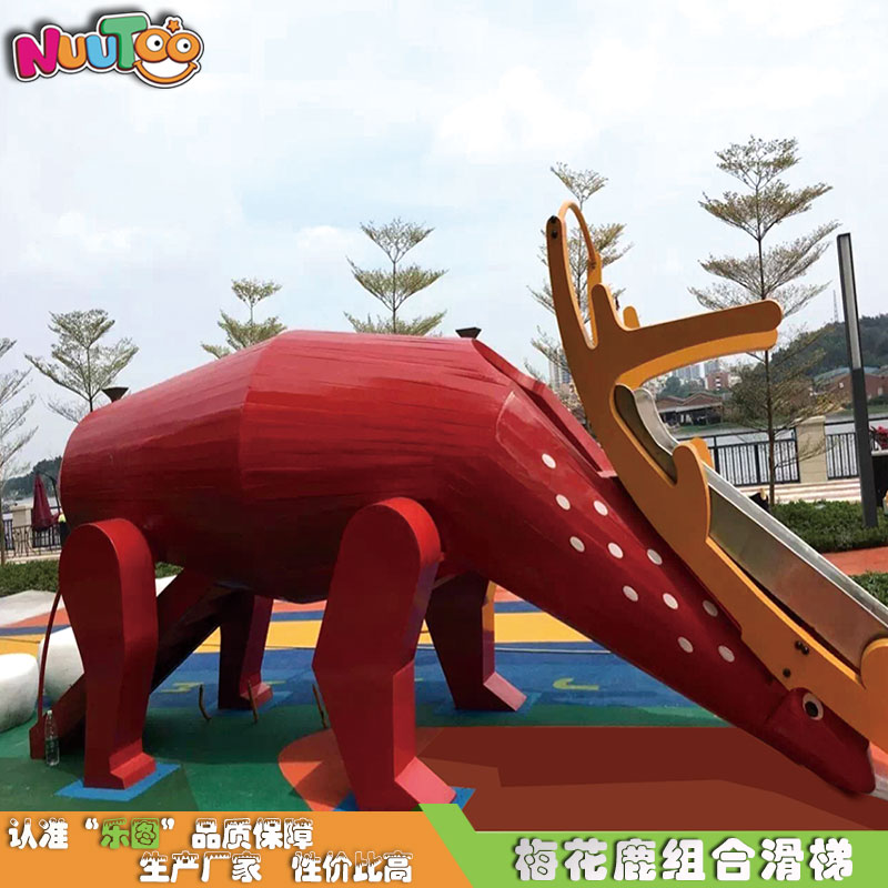 兒童游樂加盟商哪個代理品牌廠家好？