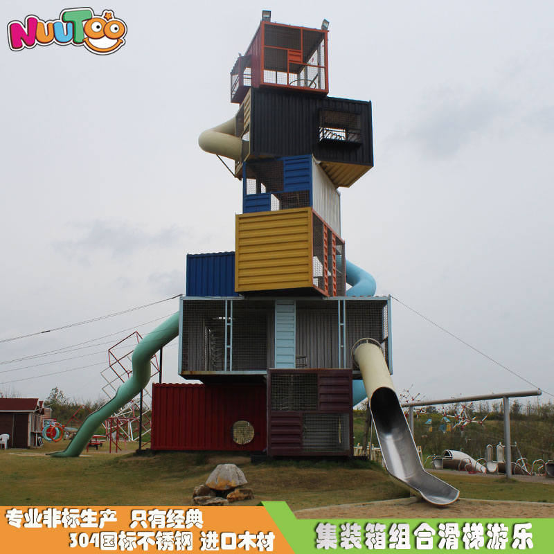 樂圖游樂戶外非標(biāo)定制游樂設(shè)備廠家介紹！