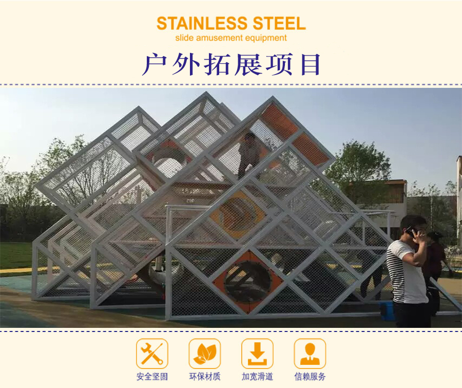 游樂場設(shè)備供應(yīng)商能為游樂園提供什么？