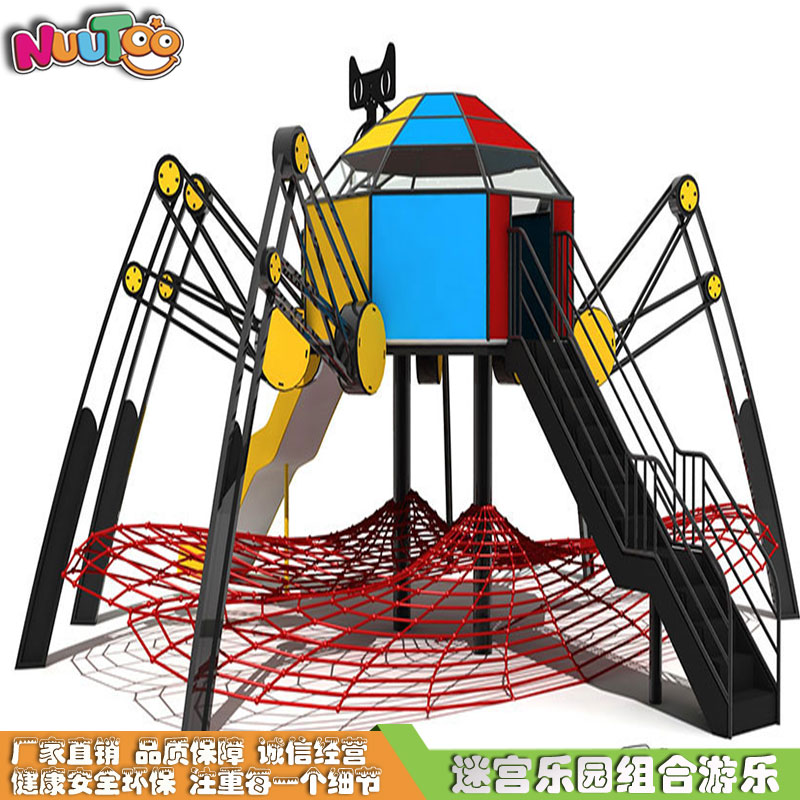 樂圖游樂組合戶外滑梯有什么特點？