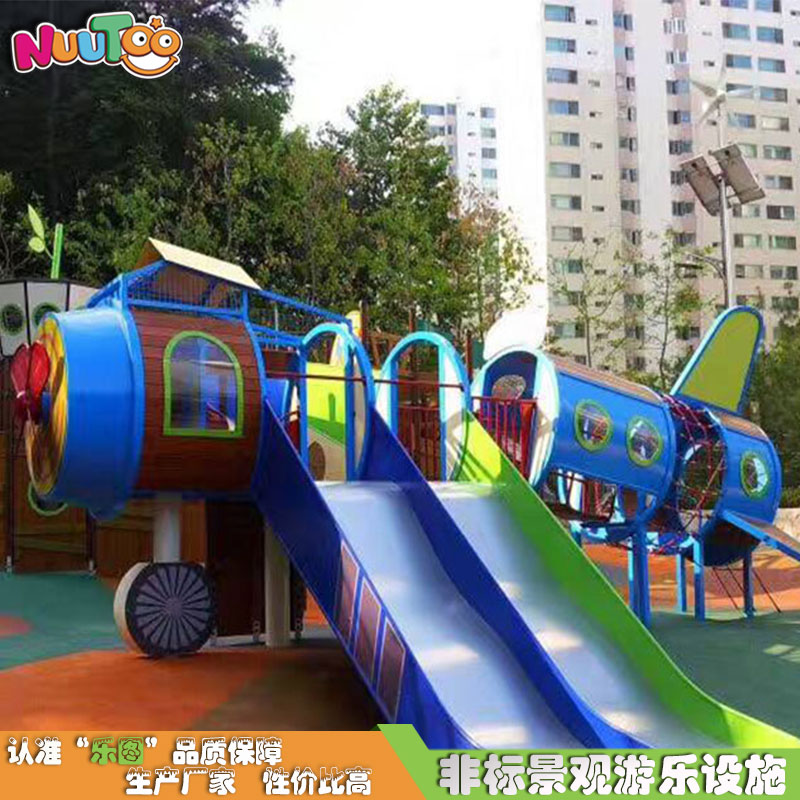 新型戶外游樂設(shè)備已經(jīng)成為日?；?！