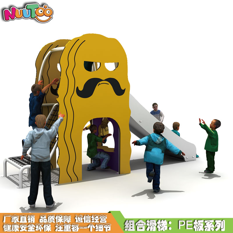 室外游樂兒童組合滑梯什么材質(zhì)比較好？
