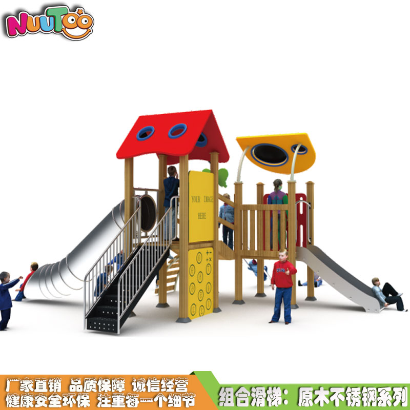 戶外游樂設(shè)備廠家哪個(gè)好？
