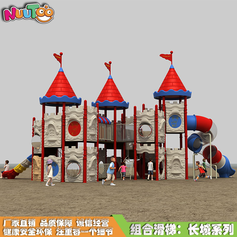 戶外小博士塑料組合滑梯價(jià)格是多少？
