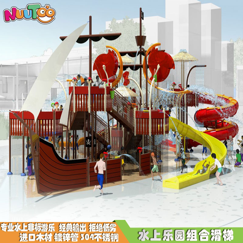 選擇戶外兒童游樂設(shè)備并不簡(jiǎn)單，有很多講究的！