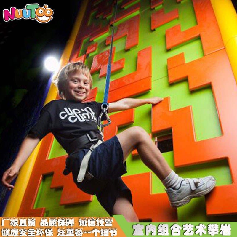 戶外繩網(wǎng)攀爬架子對兒童有哪些優(yōu)勢？