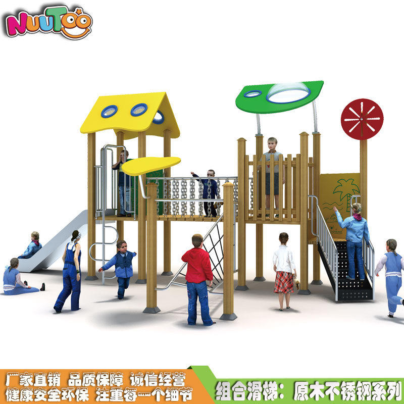 戶外兒童游樂設備有哪些分類？