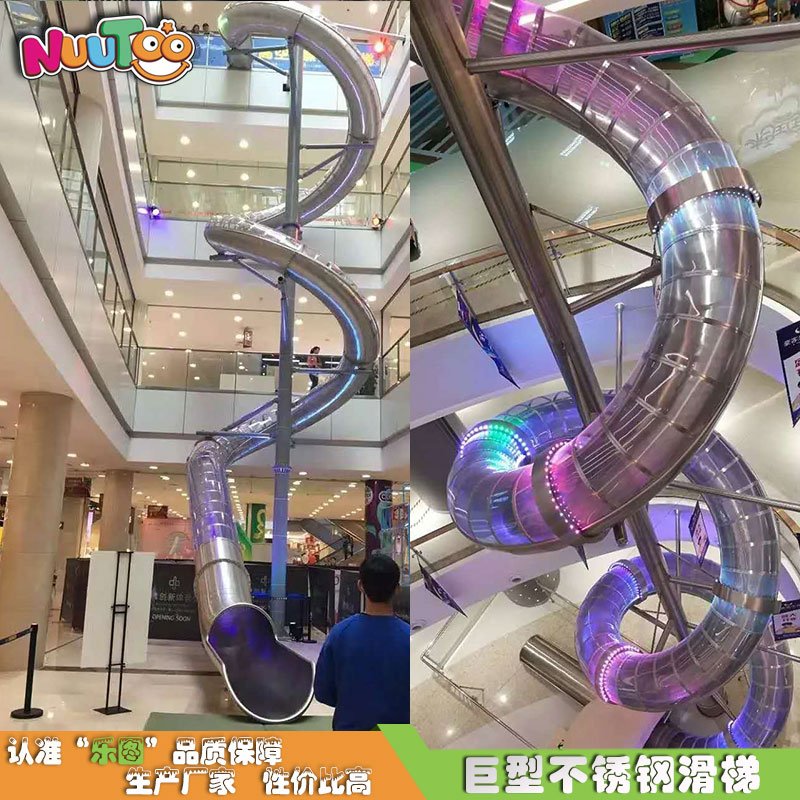 2018最新投資項目-新型兒童游樂設備！