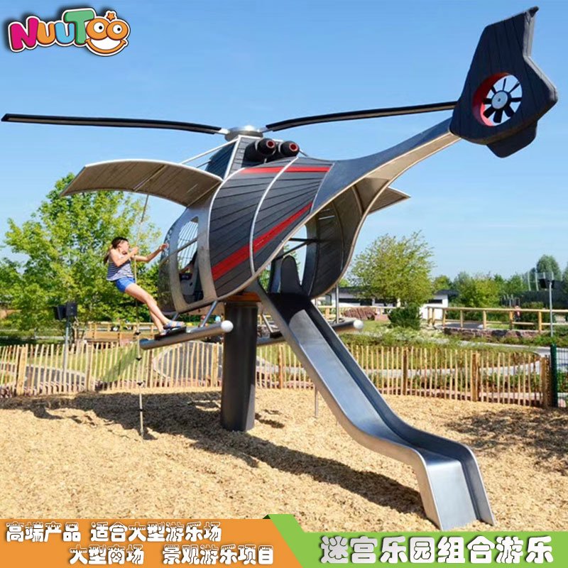 西安兒童戶外游樂場設(shè)備怎么選擇？務(wù)必考慮場地實(shí)際規(guī)模