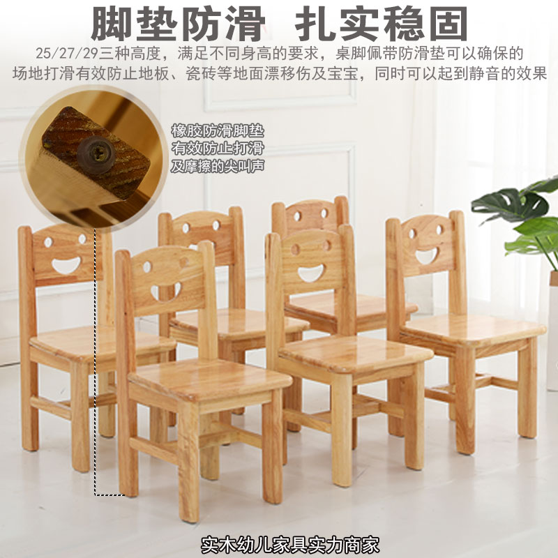 幼兒園課桌椅如何選擇？價格如何？不同需求選擇不同