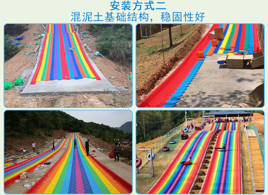 西安七彩滑道在哪里，項目熱門嗎