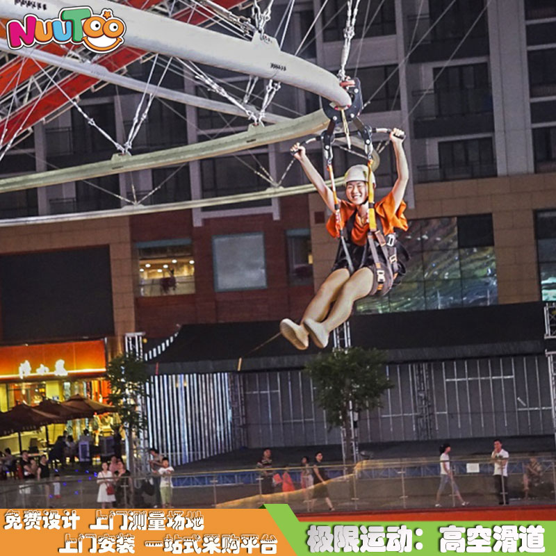 樂圖戶外網(wǎng)紅游樂項(xiàng)目推薦？