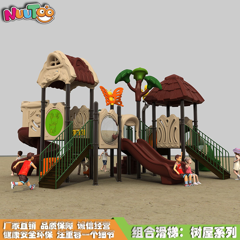 成百上千的室外兒童游樂園設(shè)備該如何選擇？