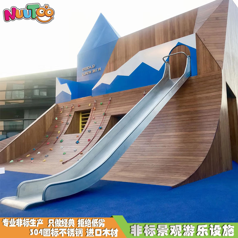 兒童滑梯都是用什么材質？