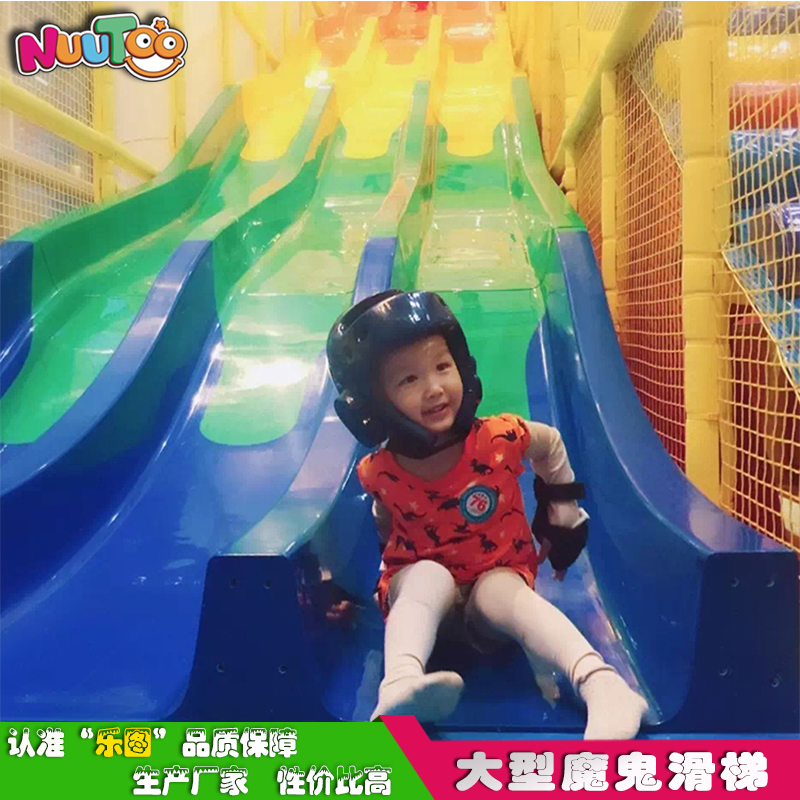 樂(lè)圖游樂(lè)戶(hù)外兒童樂(lè)園加盟