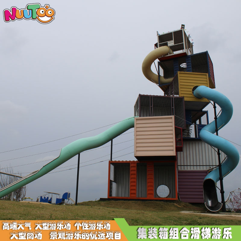投資山莊戶外游樂設(shè)備怎么樣注重質(zhì)量？要找合適的廠家
